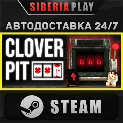 CloverPit STEAM АВТО RU/UA/KZ/СНГ