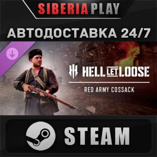 Hell Let Loose – Red Army Cossack DLC STEAM RU/UA/KZ