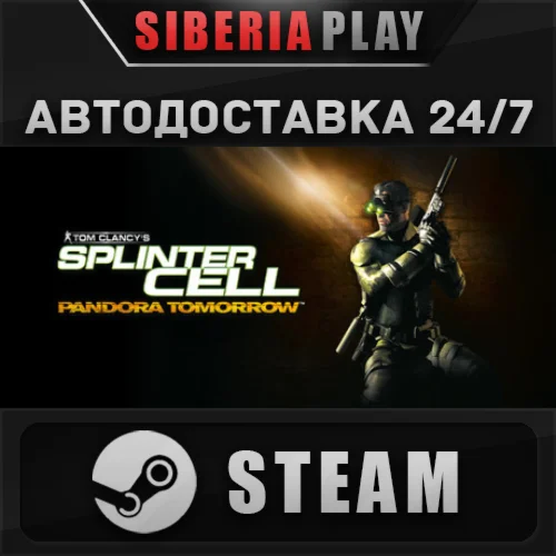 Tom Clancy's Splinter Cell: Pandora Tomorrow STEAM