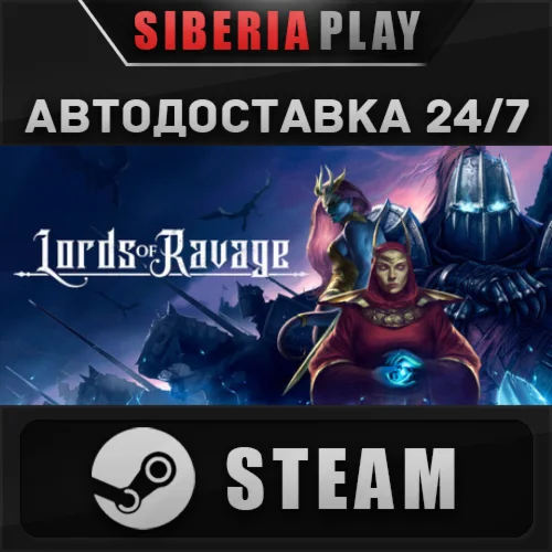Lords of Ravage STEAM АВТО RU/UA/KZ/СНГ