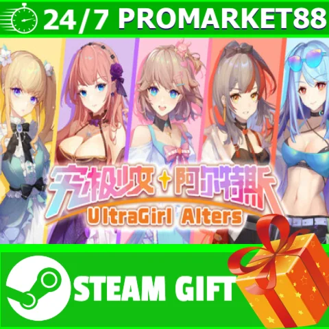 ️ВСЕ СТРАНЫ+РОССИЯ UltraGirl Alters STEAM GIFT