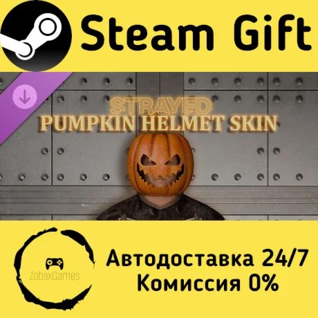  Strayed - Pumpkin Helmet ???? Steam Gift РФ/КЗ/др. 