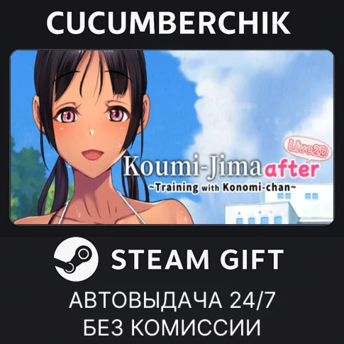 Koumi-Jima after Training with Konomi-chan live2dSTEAM