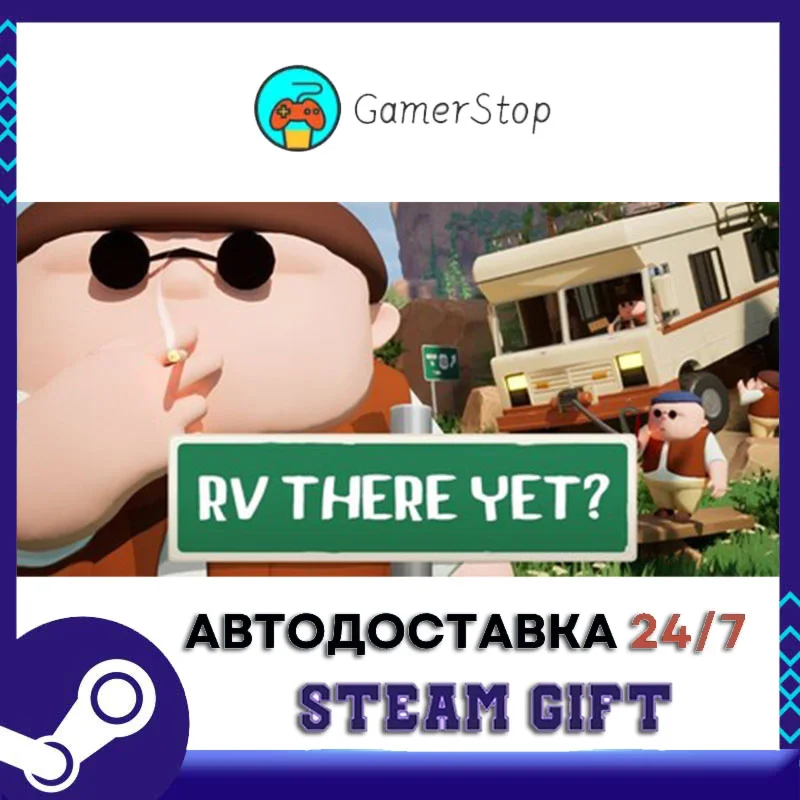 RV There Yet STEAM GIFT АВТО