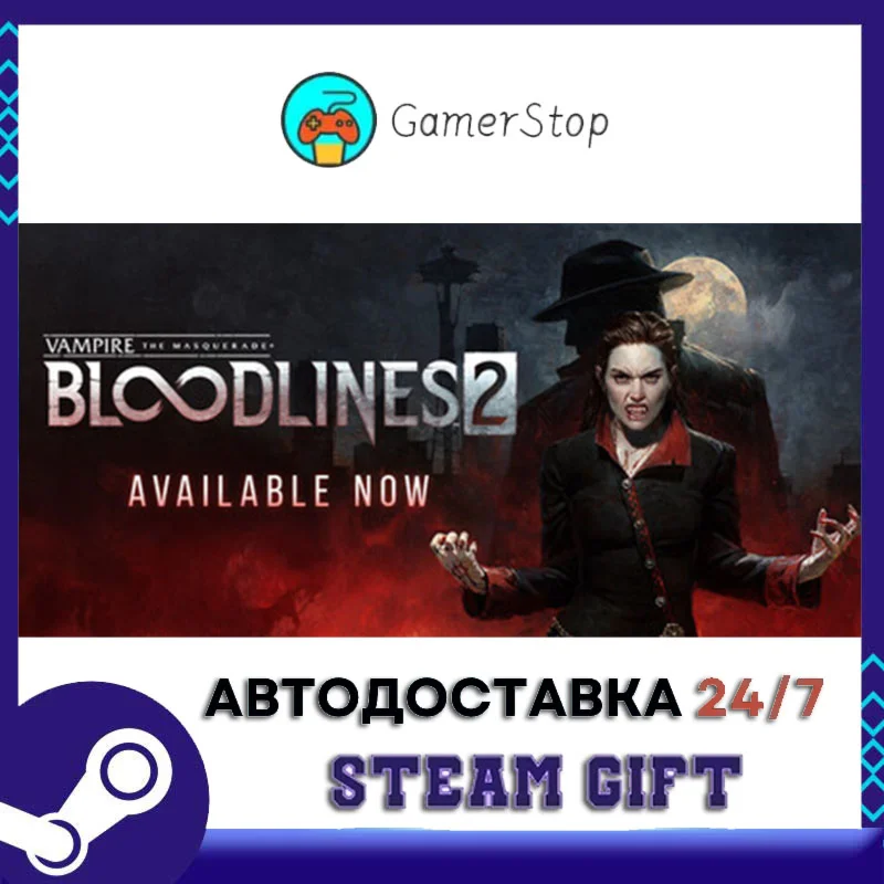 Vampire The Masquerade® - Bloodlines™ 2 STEAM GIFT АВТО