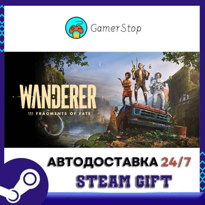 Wanderer The Fragments of Fate STEAM GIFT АВТО