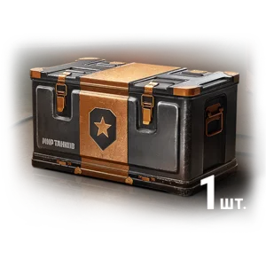Контейнер «Зов сокола» Х1