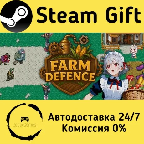  Farm Defence ???? Steam Gift РФ/КЗ/др.  Автодоставка