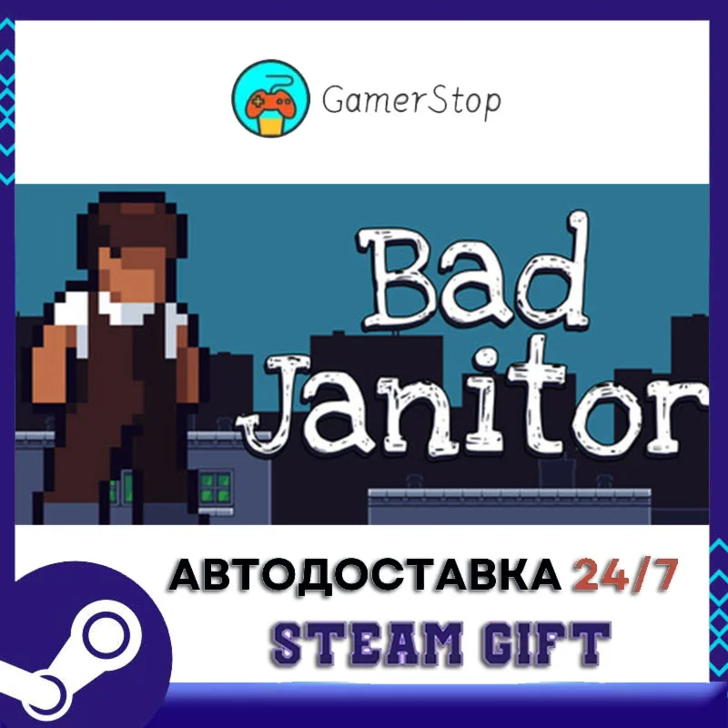 Bad Janitor STEAM GIFT АВТО