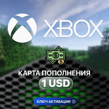 Карта пополнения ✅ Xbox ✅ - 1 USD (США)