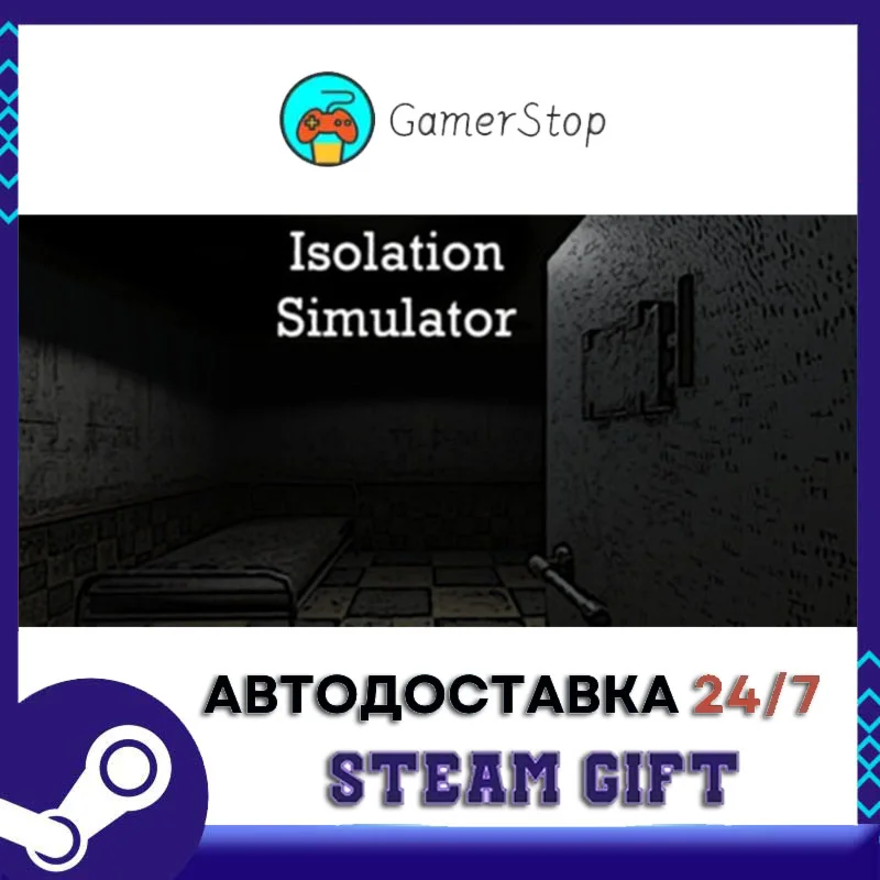 Isolation Simulator STEAM GIFT АВТО
