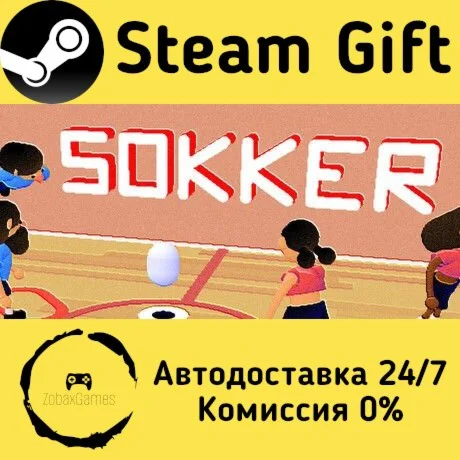  Sokker ???? Steam Gift РФ/КЗ/др.  Автодоставка