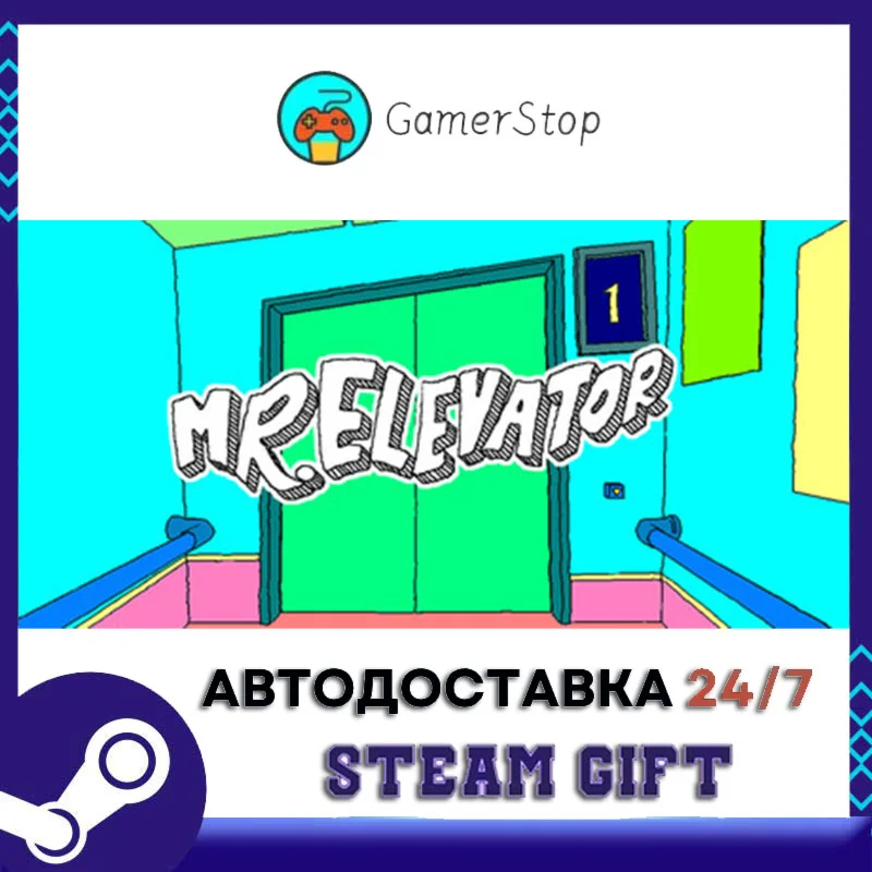 MR. ELEVATOR STEAM GIFT АВТО