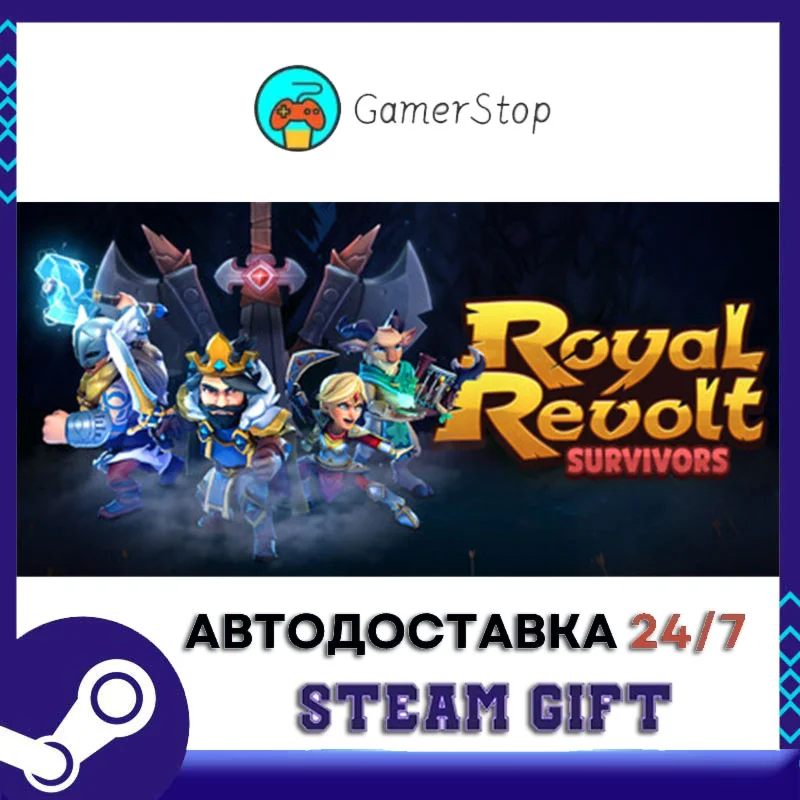 Royal Revolt Survivors STEAM GIFT АВТО