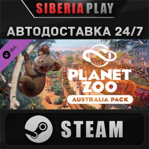 Planet Zoo: Australia Pack DLC STEAM АВТО RU/UA/KZ/СНГ