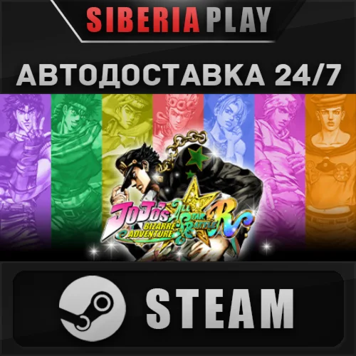 JoJo's Bizarre Adventure: All-Star Battle R Ultimate