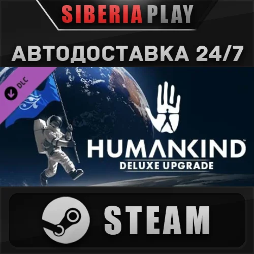 HUMANKIND™ - Digital Deluxe Upgrade DLC STEAM АВТО
