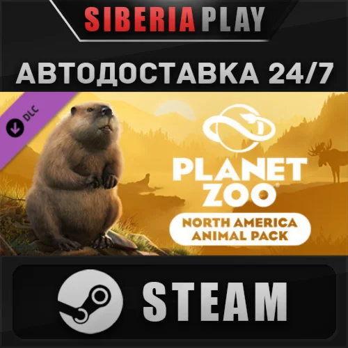 Planet Zoo: North America Animal Pack DLC STEAM АВТО