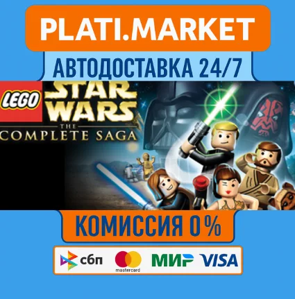 LEGO Star Wars:The Complete Saga STEAM GIFT⟡ВСЕ РЕГИОНЫ