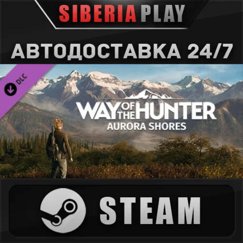 Way of the Hunter - Aurora Shores DLC STEAM АВТО