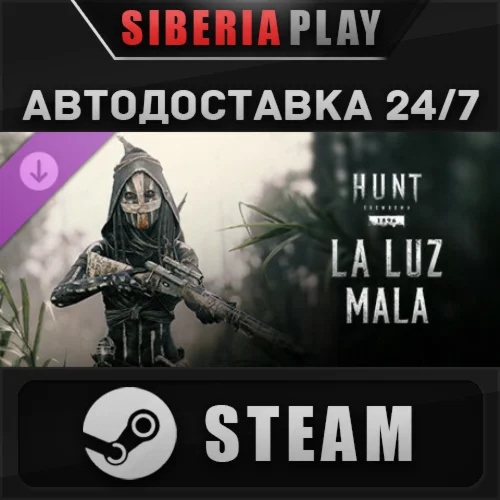 Hunt: Showdown 1896 La Luz Mala DLC STEAM RU/UA/KZ/CIS