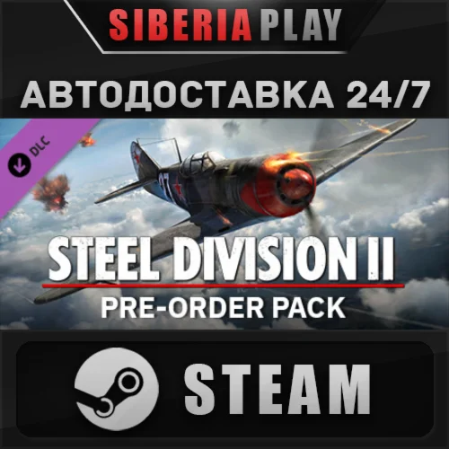 Steel Division 2 - Preorder Pack DLC STEAM АВТО