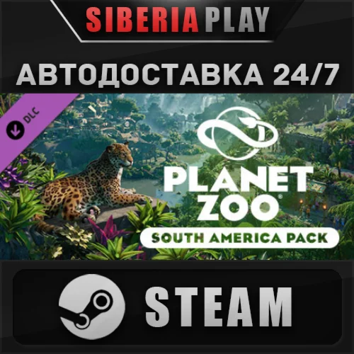 Planet Zoo: South America Pack DLC STEAM RU/UA/KZ/СНГ
