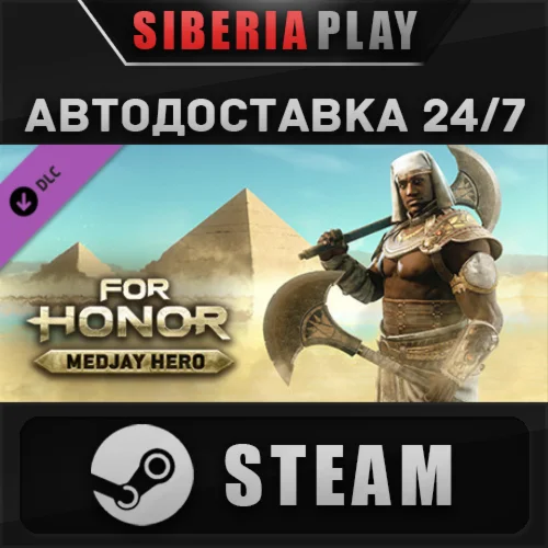 For Honor - Medjay Hero DLC STEAM AUTO RU/UA/KZ/CIS