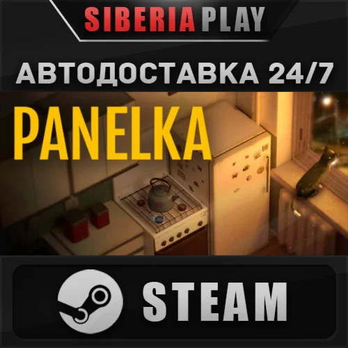 PANELKA STEAM АВТО RU/UA/KZ/СНГ