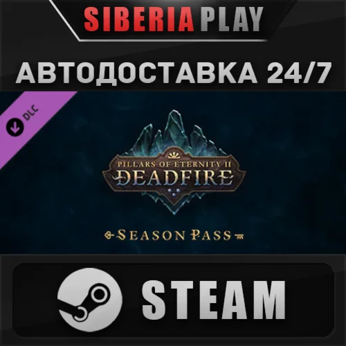 Pillars of Eternity II: Deadfire - Season Pass DLC
