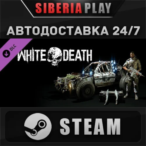 Dying Light - Winter Bundle DLC STEAM AUTO RU/UA/KZ/CIS