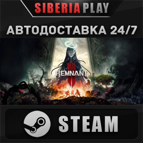 Remnant II® - Ultimate Edition STEAM АВТО RU/UA/KZ/СНГ
