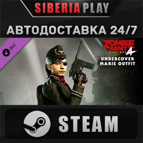 Zombie Army 4: Undercover Marie Outfit DLC STEAM АВТО