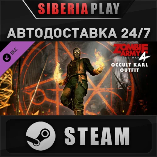 Zombie Army 4: Occult Karl Outfit DLC STEAM АВТО