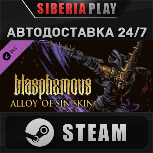 Blasphemous - 'Alloy of Sin' Character Skin DLC STEAM