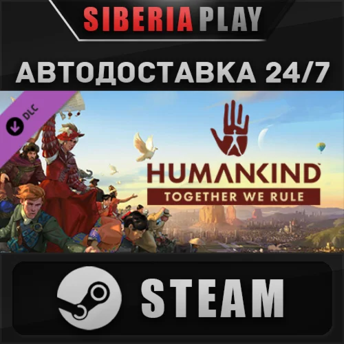 HUMANKIND™ - Together We Rule Expansion Pack DLC STEAM
