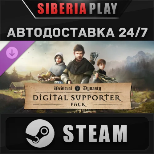 Medieval Dynasty - Digital Supporter Pack DLC STEAM