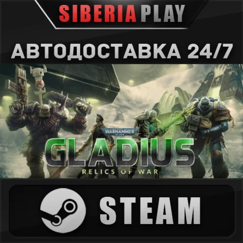 Warhammer 40,000: Gladius - Relics of War STEAM АВТО