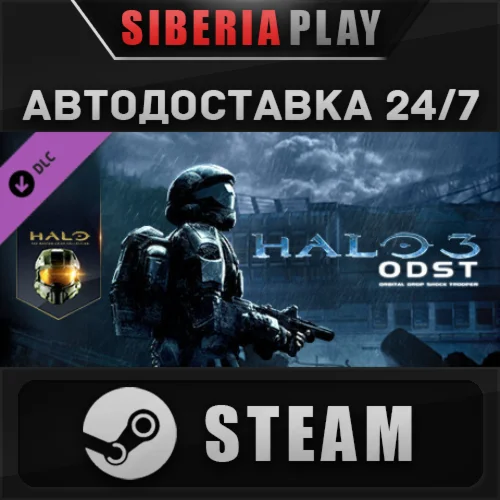 Halo 3: ODST DLC STEAM АВТО RU/UA/KZ/СНГ