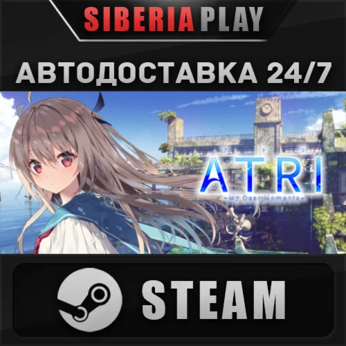 ATRI -My Dear Moments- STEAM АВТО RU/UA/KZ/СНГ