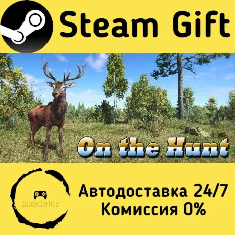  On the Hunt ???? Steam Gift РФ/КЗ/др.  Автодоставка