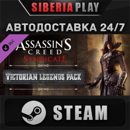 Assassin's Creed Syndicate - Victorian Legends Pack DLC
