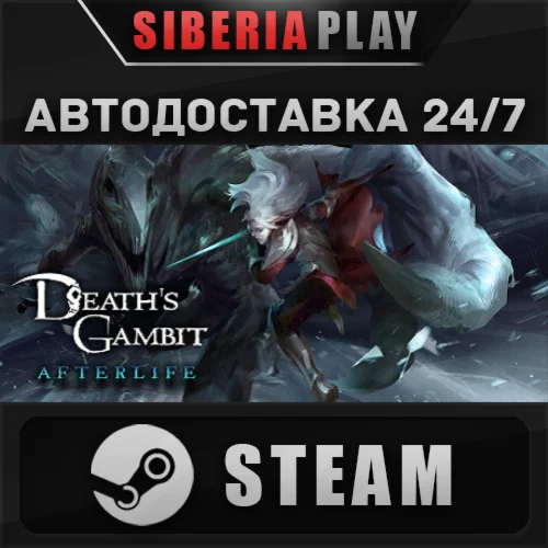 Death's Gambit: Afterlife STEAM АВТО RU/UA/KZ/СНГ