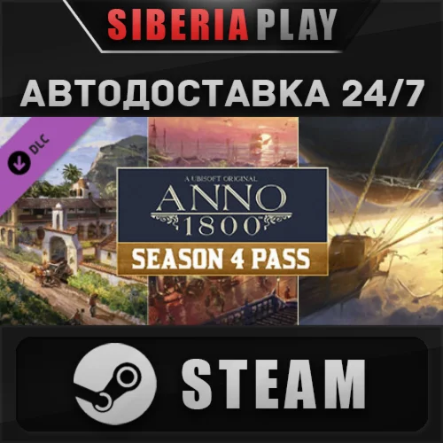 Anno 1800 - Year 4 Season Pass DLC STEAM RU/UA/KZ/CIS