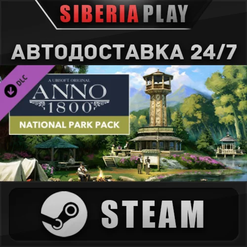 Anno 1800 - National Park Pack DLC STEAM RU/UA/KZ/СНГ