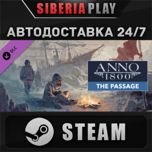 Anno 1800 - The Passage DLC STEAM АВТО RU/UA/KZ/СНГ