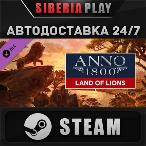 Anno 1800 - Land of Lions DLC STEAM AUTO RU/UA/KZ/CIS
