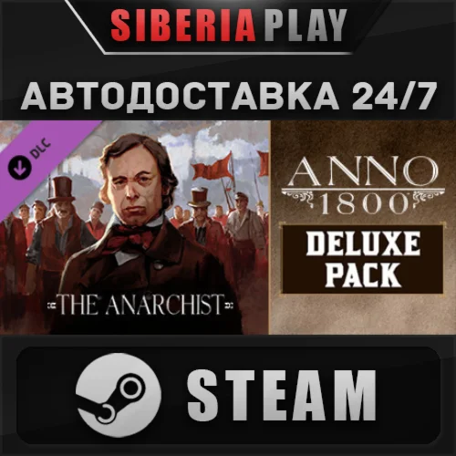 Anno 1800 - Deluxe Pack DLC STEAM AUTO RU/UA/KZ/CIS