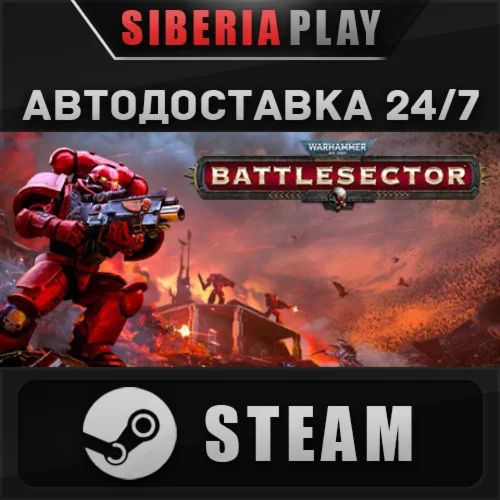 Warhammer 40,000: Battlesector STEAM АВТО RU/UA/KZ/СНГ