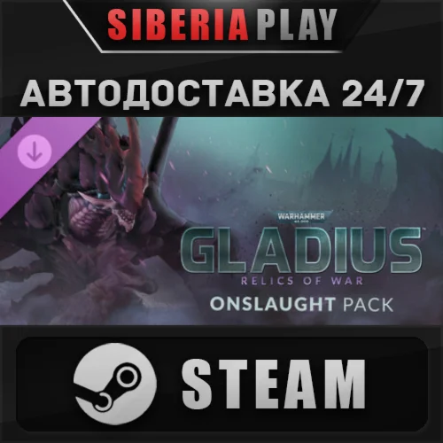 Warhammer 40,000: Gladius - Onslaught Pack DLC STEAM